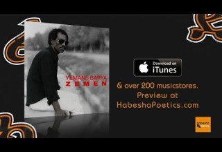 Eritrea Yemane Barya Deki Asmara Official Audio Video New Eritrean Music