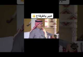 كلام الشاعر فلاح القرقاح عن لقب شاعر الكون والشعراء وسفر الدغيلبي