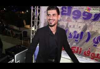 اغنية درج يا غزالي الفنان عمر العبداللات في حفل اياد خالد مصطفى زايد الكسواني الاردن