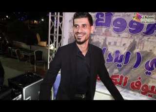 اغنية درج يا غزالي الفنان عمر العبداللات في حفل اياد خالد مصطفى زايد الواني الاردن