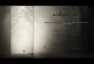 رحميني يا دنياي لاتنسون لايك ولاشتراك فديتكم