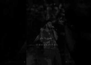 Wegz كترت السكاكين Music