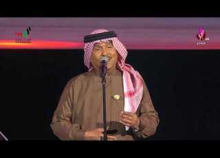 محمد عبده العقد مهرجان الفجيرة الدولي 2020