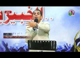  ما يميز القلب الذي يرضي الله ق أمجد خليل مؤتمر مرنمو مصر 2023