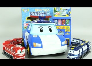  Robocar Poli Saving Play Car CarrieAndToys