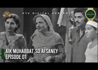 Aik Muhabbat Soo Afsanay Episode 01 Ptvdigitalofficial