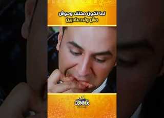 لما اولادك يسجلوا جيم وانت معاهم التجربة الدنماركية عادل امام Funny ابلور