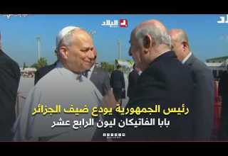 The President Of The Republic Bids Farewell To The Pope At Algiers International Airport Followin 