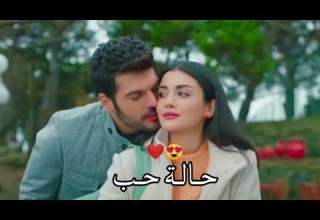 حالة حب اليسا سليم سيرا Sol Yanım Selim Ve Sera جانبى الأيسر