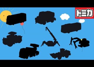 トミカ トミカパズル Tomica Puzzle Tomica トミカ Puzzle パズル Ambulance Vehicles 救急車 のりもの 図鑑