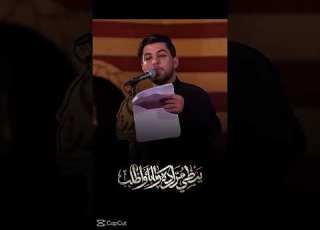 زيارة الأسد بغداد الملا مسلم الوائلي