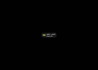 الشقى شفيق