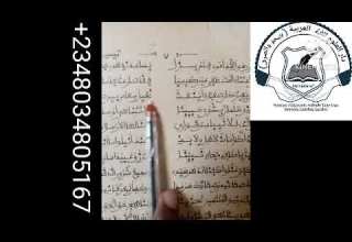 Karatun Diwani Zama Na 4 Mukhtar Umar Muazu