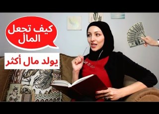 كتب الاستثمار في سوق الأسهم والعقارات اكتسب المعرفة اللازمة واحترف فن الاستثمار لتحقيق النجاح المالي