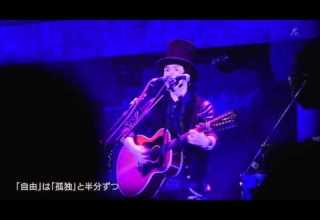 SEKAI NO OWARI マーメイドラプソディー Full