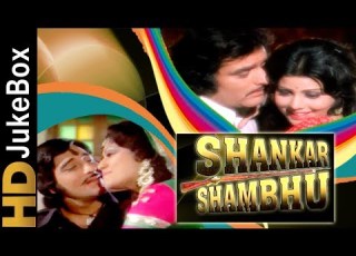 Shankar Shambhu 1976 Full Video Songs Jukebox Feroz Khan Sulakhshana Pandit Vinod Khanna