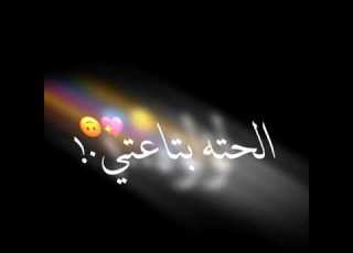 حالة واتس لؤلؤه احمد موزه 2021