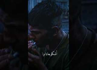 معذب من هجره