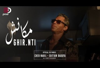Cheb Nabil 2025 Makach Ghir Nti F La Planet Clip Officiel