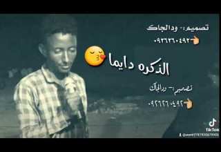 جديد المبدع معز عيونك حالات واتس