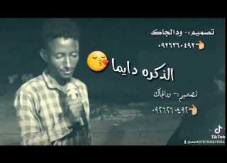 جديد المبدع معز عيونك حالات واتس