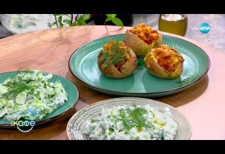 Рецептата днес Пълнени картофи и Пролетна салата На кафе 28 04 2025
