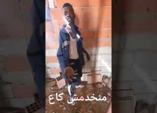  منخدمش كاع