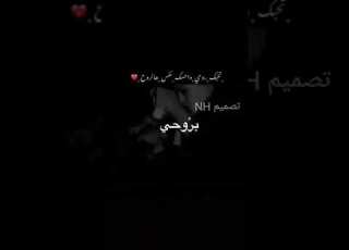 ليث العراقي اشتاكيت الك
