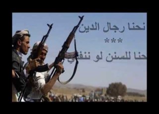 زامل شبوه عصية رساله موجهة للحوثي