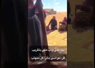 قصيدة بالشيخ عبدالكريم الجربا ابو خوذة القاء الشيخ سعد الطليحان السويدي ابو دحام