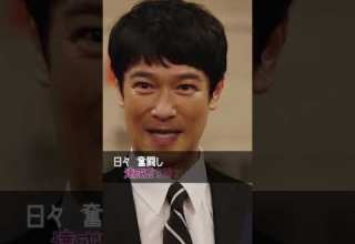 半沢直樹 仕事が嫌になった人絶対に見て 心に響く名言 仕事の大原則