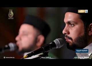القصيدة ألف ألف صلاة وسلام أداء رئيس الفرقة المنشد المحم دي السيد عبد الحكيم الآلوسي