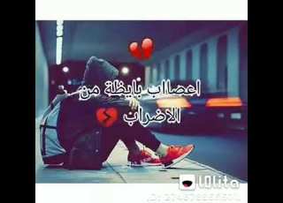 سامر المدني مخنوق نفسي مره افوق