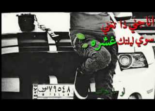  أغنية أنا الجني