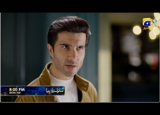  Sanwal Yaar Piya Episode 25 Promo Monday At 8 00 PM Only Drama Bazar स वल य र प य 25 प र म