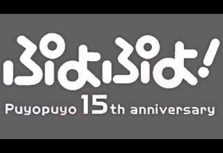 Nasu Grave S Theme Puyo Puyo 15th Anniversary OST Mother 3 Soundfont Nasu Grave S Theme Puyo Puyo 15th Anniversary OST Mother 3 Soundfont