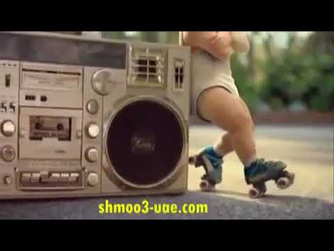 اغنية ويلو ويلو معا عيال ضغار يرقصون