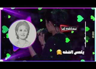  نانسي عجاج فوق نيلك جديد 2020