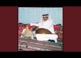  Aref Eny Abataab