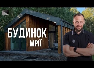 База відпочинку BOSO HOUSE Огляд будинку на 67 м2 Інтервʼю із власником BOSO NORDIHOUSE