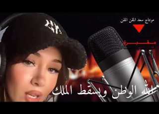 اغنيه متبكيش على غزه متبكيش