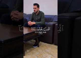 ايه من سورة ال عمران القارئ بشار سراج