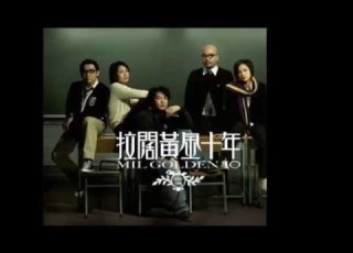 情深說話未曾講 陳奕迅 拉闊黃金十年音樂會 你這剎那在何方 我有說話未曾講