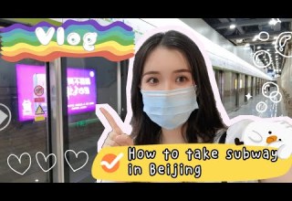 Learning Chinese How To Take Subway In Beijing