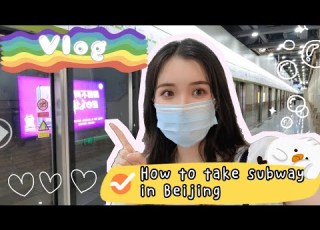 Learning Chinese How To Take Subway In Beijing