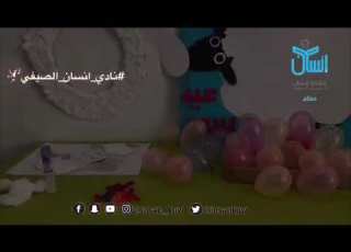 جانب من الانشطة الممتعه فعاليات العيد