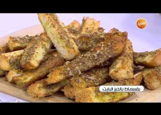  طريقة تحضير بقسماط بالخبز البايت نجلاء الشرشابي