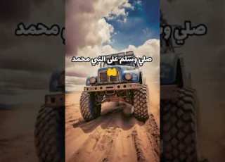 أفضل لعبة البقاء على قيد الحياة