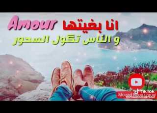 اجمل حالة واتساب 2019 انا بغيتها امور والناس تقول السحور