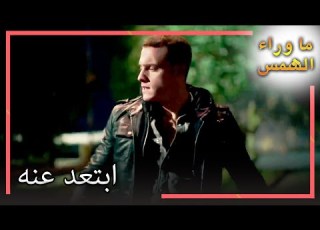  تغلب على كيرم أل انتظار الشمس 61
